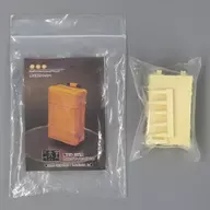 包(白色)彩色樹脂鑄造套件