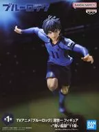 Seiichi "Blue Rock" Seiichi Figurine - "Blue Prison" 11 Characters -