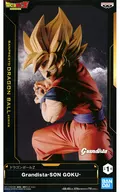 Chosaijin Sun Wukong' DRAGON BALL Z' Grandista-SON GOKU -