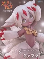 ファプタ 「メイドインアビス 烈日の黄金郷」 Coreful フィギュア ファプタ