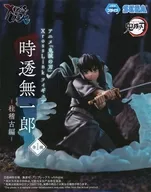 時透無一郎Xross Link公仔"時透無一郎"-柱練功篇-