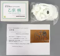 Copas de 乙宗 ~ Fortune Movie ~ "Love Live! Rennoku Jogakuin School Idol japonés Club" Garage Kit