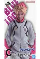 Ryusei Shido "Ichiban KUJI Blue Rock : Determination for the Decisive Battle" C Prize Figure
