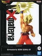 Chosaijin Sun Goku' DRAGON BALL Z' G×materia SON GOKU IV