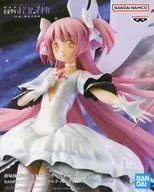 Ultimate Madoka "PUELLA MAGI MADOKA MAGICA Theatre [New Story] The Story of Treason" BANPRESTO EVOLVE Ultimate Madoka Figurine