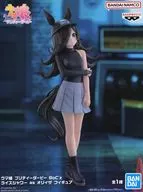 Rice Shower "Umamusume Pretty Derby" BoC' z Rice Shower as オリィザ Figurine