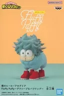 デクシープ "MY HERO ACADEMIA" Fluffy Puffy ~ デクシープ & Backdog ~