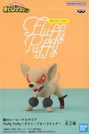 Bakudog "My Hero Academy" Fluffy Puffy - デクシープ & Bakudog