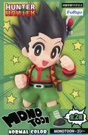 Gon = Freaks (A / normal color) "HUNTER×HUNTER" MONOTOON - Gon -