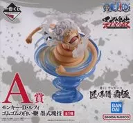 蒙奇.D.魯夫橡膠白色鞭"一番賞航海王One Piece匠之系譜霸極>墨式塊技A獎公仔