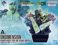仮面ライダーゼロワン ライジングホッパー 「一番くじ 仮面ライダーゼロワン -REAL×HEROES-」 ONDIMENSION A賞 フィギュア