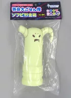 禦裳像Ver.蓄光等身大禦裳像軟性塑料存錢罐CAMPFIRE限定眾籌投資特典