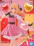 Rui Hoshino (Ruby) "[Suki no Ko]" Figure 『 POP IN 2 』 ver.