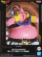Majinboo "DRAGON BALL Z" MATCH MAKERS MAJINBOO (VS Supersaiyan 3 Sun Wukong)