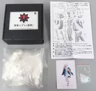 間宵西格雷"蓝色档案-Blue Archive-"1/7车库套件