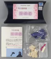 Sakura Matou "Fate/stay night" Kinesai Eirei Lite 03 Mobile Color Resin Casting Kit