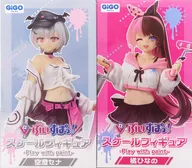 Conjunto de 2 tipos "¡Bu!" ¡Bu! Figura de escala -Play with paint - vol. 4 Gigo Limited