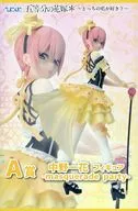 Ichihana Nakano figurine -masquerade party - "Hiko KUJI The Quintessential Quintuplets * ~ Which one do you like? ~" A Prize