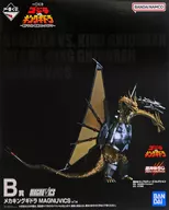 メカキングギドラ  「一番くじ 『ゴジラVSキングギドラ』 ～超ドラゴン怪獣キングギドラ～」 MAGNUVICS B賞 フィギュア