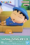 しんのすけ 「クレヨンしんちゃん」 しんちゃんとなかよしメモリーズ ～幼稚園にいくゾ～ ボーちゃんと