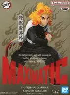 Kyojuro Rengoku' Demon Slayer' MAXIMATIC KYOJURO RENGOKU