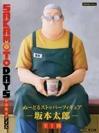 坂本太郎泡面压手办-坂本太郎-