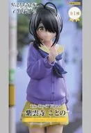 紫雲寺ことの 「紫雲寺家の子供たち」 Trio-Try-iT Figue-紫雲寺ことの-