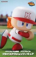 Power Pro-kun "Powerful Professional Baseball" Prize Action Figure