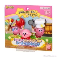 アーティスト＆コック 「星のカービィ」 チェンジ!コピー能力