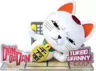ターボババア フィギュアシット 「ダンダダン」