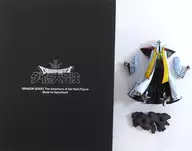 Mist Barn "DRAGON QUEST : The Great Adventure of Die" finished painted product