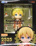 ねんどろいど 鏡音レン 悪ノ召使Ver. 「キャラクターボーカルシリーズ02 鏡音リン・レン」 グッドスマイルカンパニー公式ショップ限定