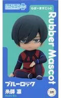 ねんどろいどぷらす 糸師凛 「ブルーロック」 らばーますこっと