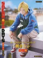 Asakura Shin "SAKAMOTO DAYS" Noodle stopper Figure - Asakura Shin -