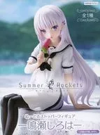 鳴瀬しろは 「Summer Pockets」 ぬーどるストッパーフィギュア-鳴瀬しろは-