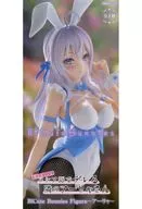 アリサ・ミハイロヴナ・九条 「時々ボソッとロシア語でデレる隣のアーリャさん」 BiCute Bunnies Figure-アーリャ-