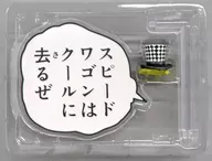 [A la Carte] Replacement Cap Parts & Serif Plate (Speed Wagon will be removed in a cool way) "Superimage Movable Robert-E. O. Speed Wagon JOJO'S BIZARRE ADVENTURE Part 1" Wonder Festival 2022 Summer & MEDICOS ONLINE SHOP limited privilege