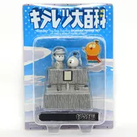 航時機(モノクロ) 「キテレツ大百科」 ジオラマフィギュアセット