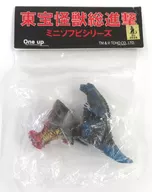 Godzilla "Toho Kaiju Soshin" Mini Sofvi Series