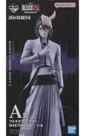 ウルキオラ・シファー 「一番くじ BLEACH-ブリーチ- Stirring Souls vol.3」 MASTERLISE A賞 フィギュア