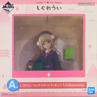 しぐれうい マルチスタンドフィギュア 「一番くじ しぐれうい」 1/6 Gracemaster A賞 フィギュア