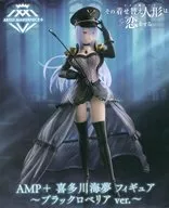 喜多川海夢 「その着せ替え人形は恋をする」 AMP＋ 喜多川海夢 フィギュア ～ブラックロベリア ver.～