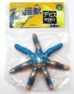 円盤生物デモス もうれつVer.  「ウルトラマンレオ」 オール怪獣コレクション ソフビフィギュア まんだらけ限定