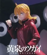 ガブちゃん ～ガブーver.～ 「タイトーくじ オンライン -plus- 黄泉のツガイ」 B賞 フィギュア