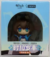 アーミヤ 「アークナイツ」 MINIシリーズ Q版フィギュア