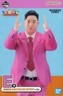 ゆめまる 「一番くじ 東海オンエア 3回もやらせてもらっちゃっていいんすか!?」 MASTERLISE EXPIECE E賞 フィギュア