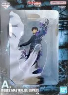 勢羽夏生 「一番くじ SAKAMOTO DAYS vol.3」 MASTERLISE EXPIECE A賞 フィギュア