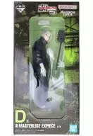楽 「一番くじ SAKAMOTO DAYS vol.3」 MASTERLISE EXPIECE D賞 フィギュア
