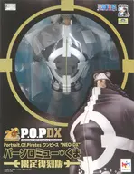 バーソロミュー・くま [限定復刻版] 「ワンピース」 エクセレントモデル Portrait.Of.Pirates ワンピース NEO-DX