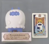 フワドコカムリ(ミルキータンザナイト) ソフビフィギュア